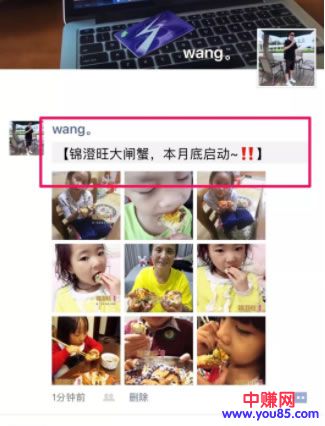 微信营销之聊天成交赚钱技巧分解-第4张图片-智慧创业网 微信营销之聊天成交赚钱技巧分解-第4张图片-智慧创业网
