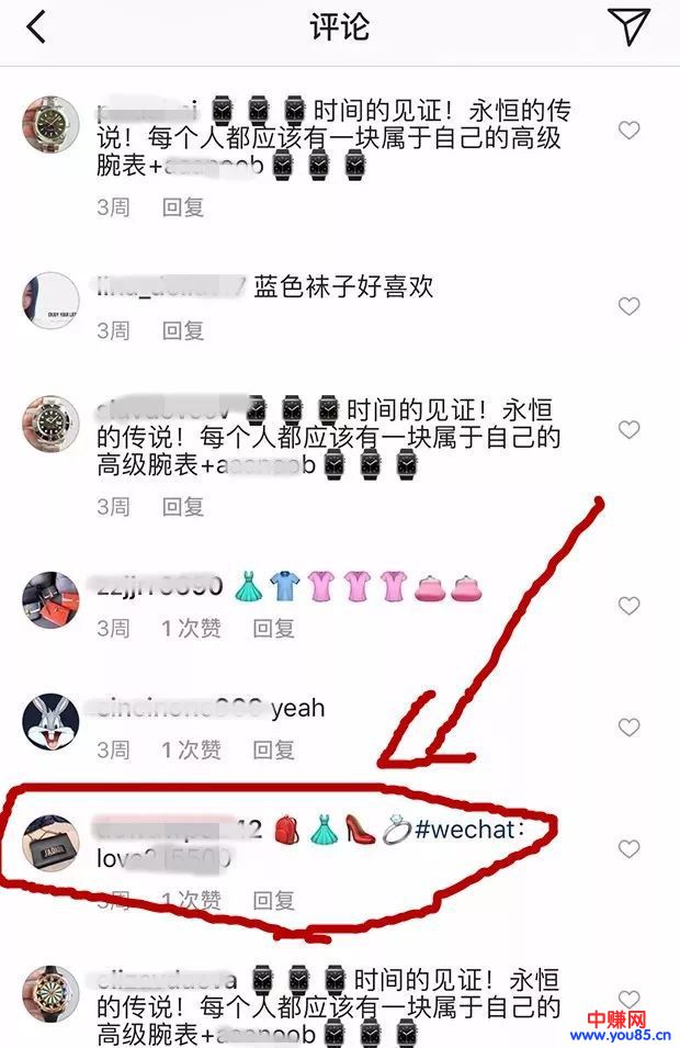 你没听过这个app,说明你已经错过了当红明星的粉丝流量!——明星都在用的国外app-第2张图片-智慧创业网 你没听过这个app,说明你已经错过了当红明星的粉丝流量!——明星都在用的国外app-第2张图片-智慧创业网
