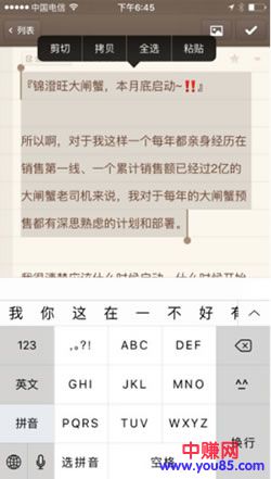 微信营销之聊天成交赚钱技巧分解-第8张图片-智慧创业网 微信营销之聊天成交赚钱技巧分解-第8张图片-智慧创业网