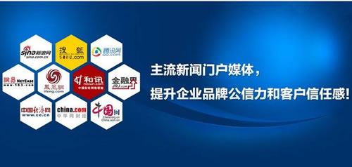 网上推广渠道那么多,什么才适合我们呢?-第6张图片-智慧创业网 网上推广渠道那么多,什么才适合我们呢?-第6张图片-智慧创业网