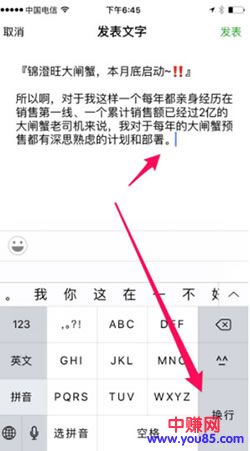 微信营销之聊天成交赚钱技巧分解-第9张图片-智慧创业网 微信营销之聊天成交赚钱技巧分解-第9张图片-智慧创业网