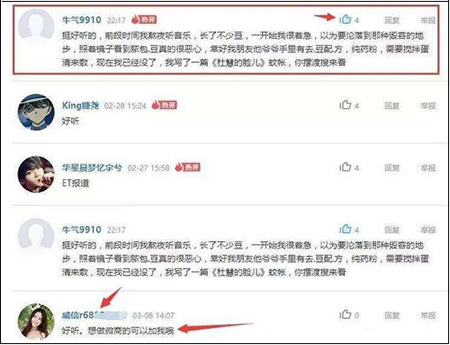 网上推广渠道那么多,什么才适合我们呢?-第7张图片-智慧创业网 网上推广渠道那么多,什么才适合我们呢?-第7张图片-智慧创业网