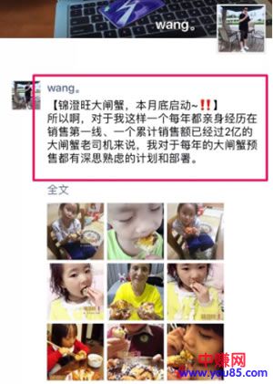 微信营销之聊天成交赚钱技巧分解-第10张图片-智慧创业网 微信营销之聊天成交赚钱技巧分解-第10张图片-智慧创业网
