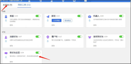 网上推广渠道那么多,什么才适合我们呢?-第8张图片-智慧创业网 网上推广渠道那么多,什么才适合我们呢?-第8张图片-智慧创业网