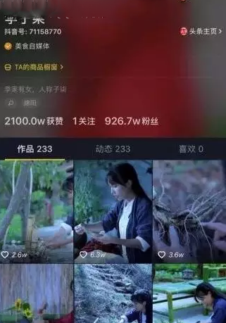 微商利用抖音引流卖货的实操赚钱技巧-第1张图片-智慧创业网 微商利用抖音引流卖货的实操赚钱技巧-第1张图片-智慧创业网