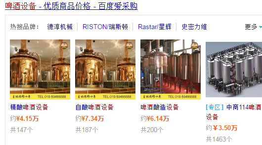 网上推广渠道那么多,什么才适合我们呢?-第14张图片-智慧创业网 网上推广渠道那么多,什么才适合我们呢?-第14张图片-智慧创业网