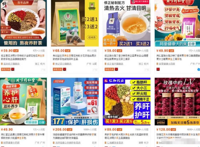 [创业资讯]冷门直播项目：象棋直播吸粉带货不用露脸不用团队，中老年人的最爱