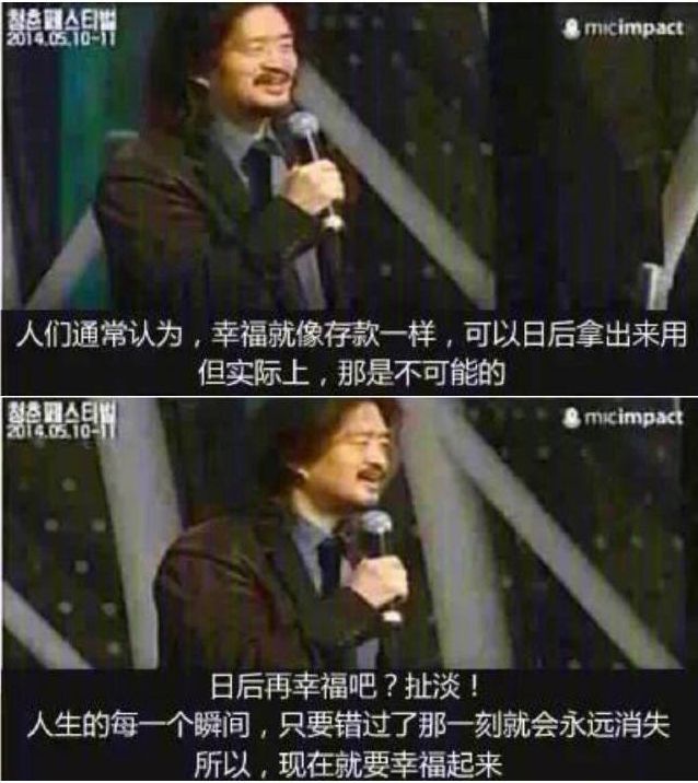 富人思维:你必须假装很有钱-第2张图片-智慧创业网 富人思维:你必须假装很有钱-第2张图片-智慧创业网