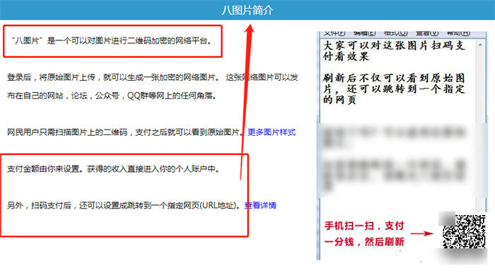 [引流涨粉]百度贴吧推广引流资源变现的基本功-第7张图片-智慧创业网