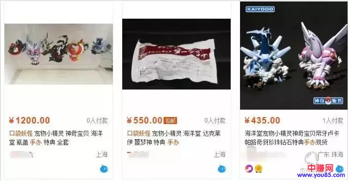 消费力更强!但你会赚他们的钱吗?-第10张图片-智慧创业网 消费力更强!但你会赚他们的钱吗?-第10张图片-智慧创业网