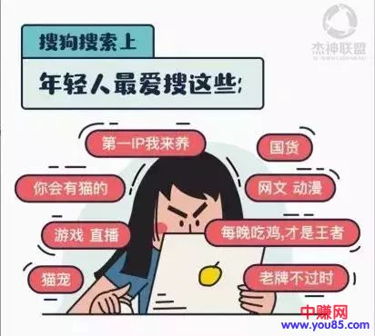 消费力更强!但你会赚他们的钱吗?-第9张图片-智慧创业网 消费力更强!但你会赚他们的钱吗?-第9张图片-智慧创业网