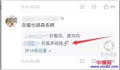 消费力更强!但你会赚他们的钱吗?-第4张图片-智慧创业网 消费力更强!但你会赚他们的钱吗?-第4张图片-智慧创业网