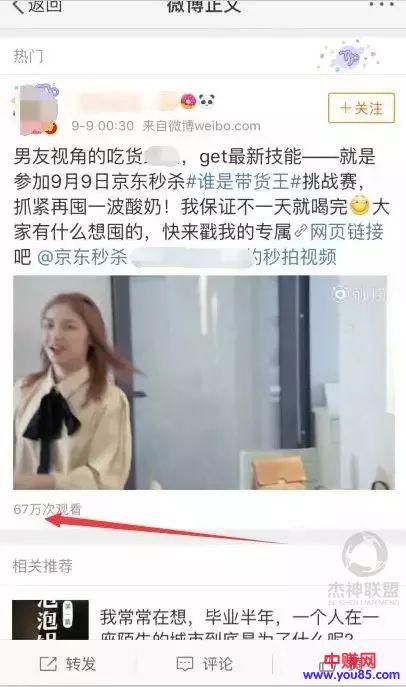 消费力更强!但你会赚他们的钱吗?-第3张图片-智慧创业网 消费力更强!但你会赚他们的钱吗?-第3张图片-智慧创业网
