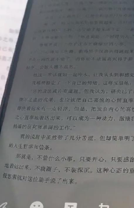 [短视频运营]头条赚钱方法：发一条视频带来了200多的收益，讲一讲是具体如何操作的-第2张图片-智慧创业网