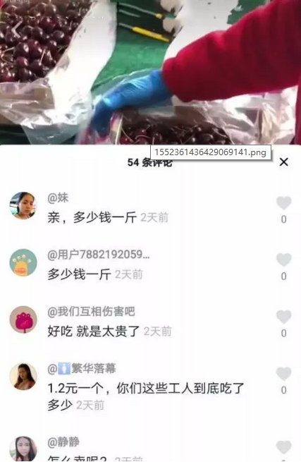 零成本水果电商赚钱玩法,来看看或许你可以做到哦-第3张图片-智慧创业网 零成本水果电商赚钱玩法,来看看或许你可以做到哦-第3张图片-智慧创业网