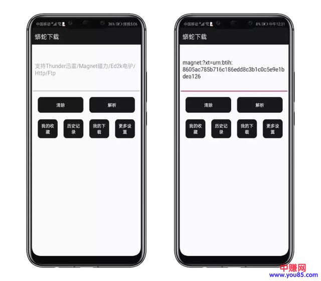一次性分享三个神器,打开就是超级会员-第9张图片-智慧创业网 一次性分享三个神器,打开就是超级会员-第9张图片-智慧创业网