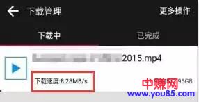 一次性分享三个神器,打开就是超级会员-第8张图片-智慧创业网 一次性分享三个神器,打开就是超级会员-第8张图片-智慧创业网