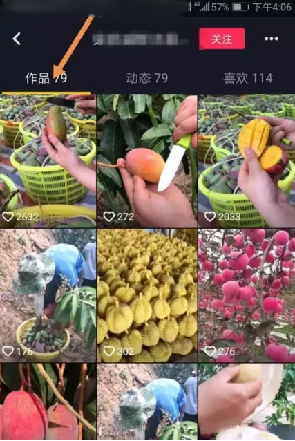 零成本水果电商赚钱玩法,来看看或许你可以做到哦-第1张图片-智慧创业网 零成本水果电商赚钱玩法,来看看或许你可以做到哦-第1张图片-智慧创业网