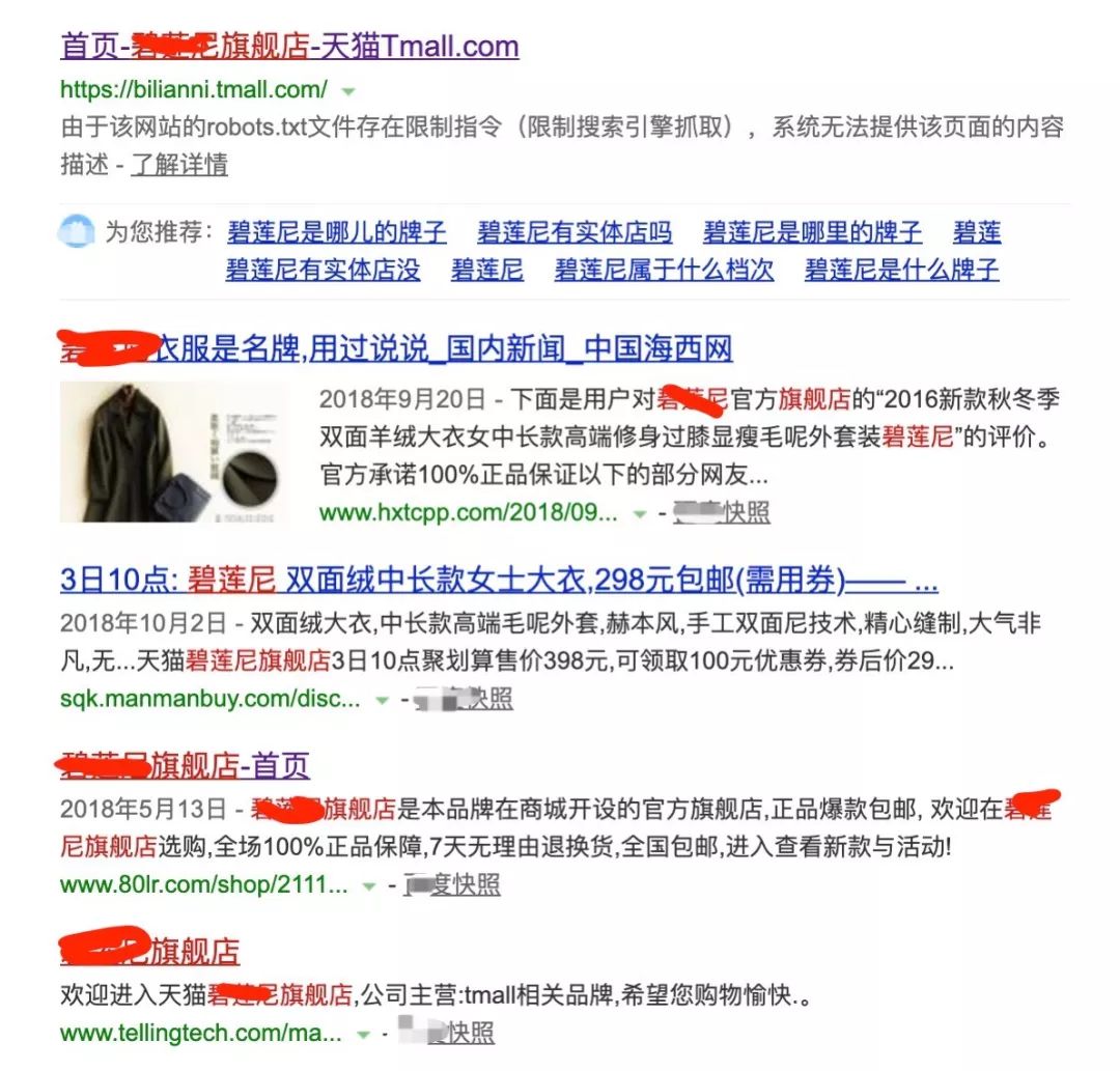 淘客赚钱江湖秘事:如同没有缰绳的野马 驾驭得好助你驰骋千里-第5张图片-智慧创业网 淘客赚钱江湖秘事:如同没有缰绳的野马 驾驭得好助你驰骋千里-第5张图片-智慧创业网