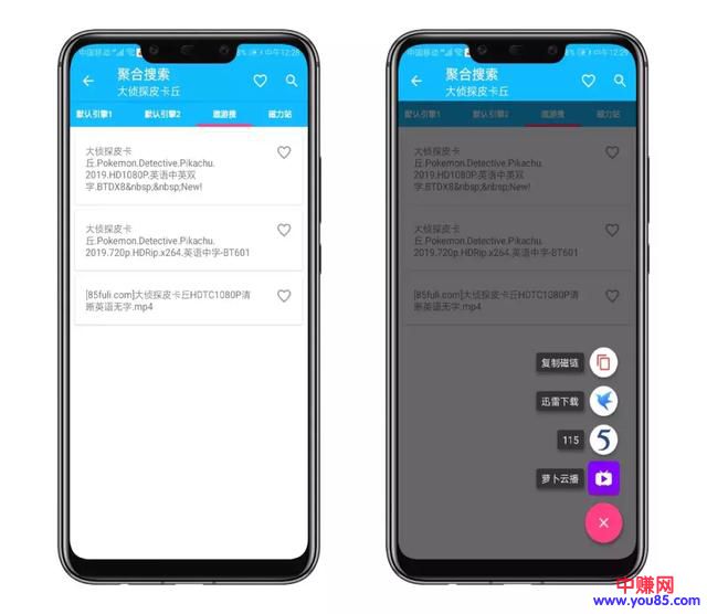 一次性分享三个神器,打开就是超级会员-第7张图片-智慧创业网 一次性分享三个神器,打开就是超级会员-第7张图片-智慧创业网