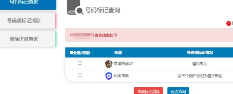 [创业资讯]信息差小项目，小白每天收入100+-第4张图片-智慧创业网