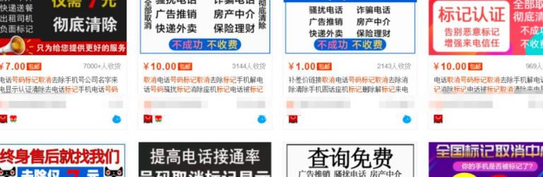 [创业资讯]信息差小项目，小白每天收入100+-第3张图片-智慧创业网