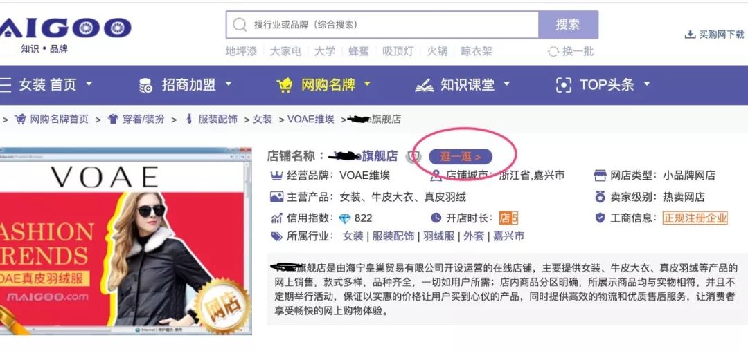 淘客赚钱江湖秘事:如同没有缰绳的野马 驾驭得好助你驰骋千里-第6张图片-智慧创业网 淘客赚钱江湖秘事:如同没有缰绳的野马 驾驭得好助你驰骋千里-第6张图片-智慧创业网