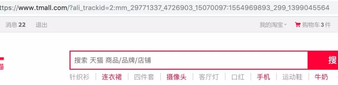 淘客赚钱江湖秘事:如同没有缰绳的野马 驾驭得好助你驰骋千里-第7张图片-智慧创业网 淘客赚钱江湖秘事:如同没有缰绳的野马 驾驭得好助你驰骋千里-第7张图片-智慧创业网