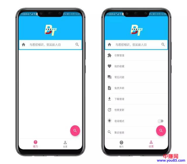 一次性分享三个神器,打开就是超级会员-第4张图片-智慧创业网 一次性分享三个神器,打开就是超级会员-第4张图片-智慧创业网