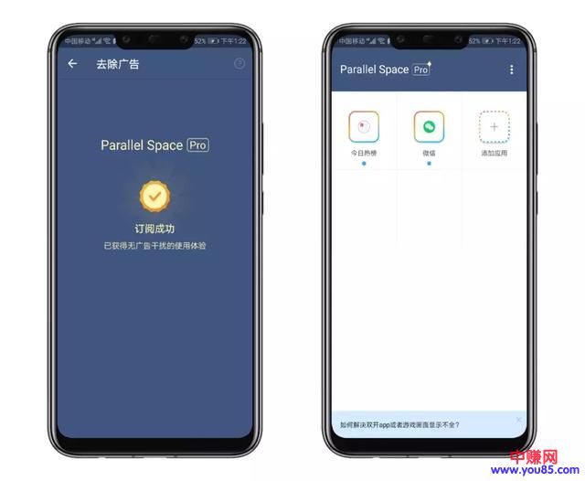 一次性分享三个神器,打开就是超级会员-第3张图片-智慧创业网 一次性分享三个神器,打开就是超级会员-第3张图片-智慧创业网