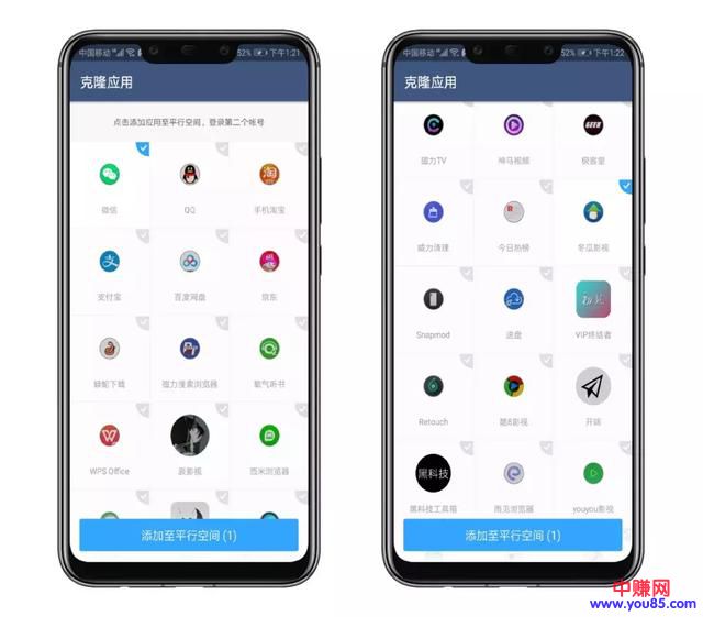 一次性分享三个神器,打开就是超级会员-第2张图片-智慧创业网 一次性分享三个神器,打开就是超级会员-第2张图片-智慧创业网