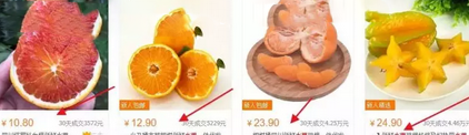 零成本水果电商赚钱玩法,来看看或许你可以做到哦-第2张图片-智慧创业网 零成本水果电商赚钱玩法,来看看或许你可以做到哦-第2张图片-智慧创业网