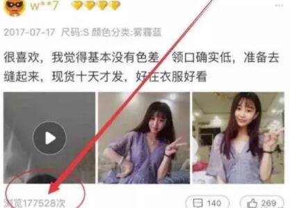 [网赚项目]零成本月赚3万，人人可做的暴利项目，职业好评师了解下-第4张图片-智慧创业网