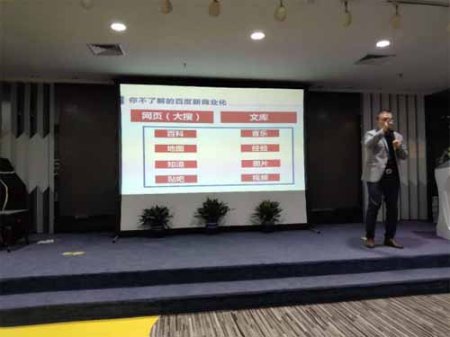 网友爆料:百度文库收费政策及费用-第2张图片-智慧创业网 网友爆料:百度文库收费政策及费用-第2张图片-智慧创业网