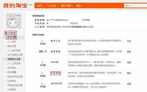 一个淘宝小人物多年奋斗路2万字自白-第5张图片-智慧创业网 一个淘宝小人物多年奋斗路2万字自白-第5张图片-智慧创业网