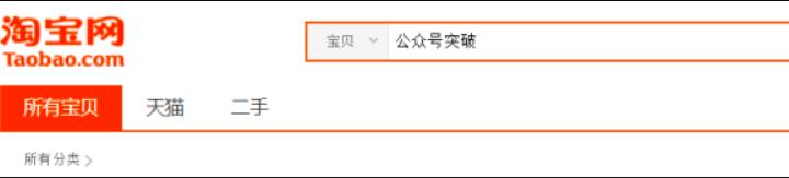 [引流涨粉]升级版同城粉引流方法，真实案例N个群一个卖20元-第4张图片-智慧创业网