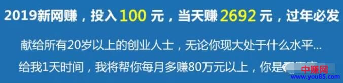 [大杂烩]揭秘：带你了解暴力项目背后的秘密-第3张图片-智慧创业网