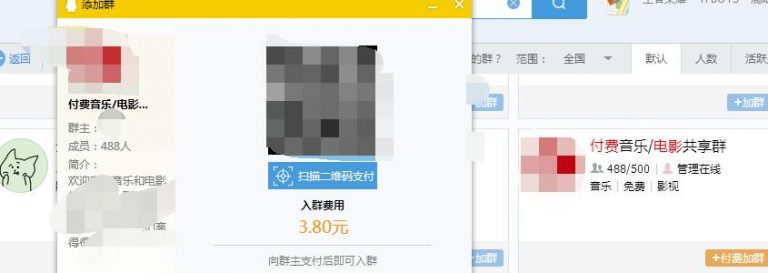 [网赚项目]资源变现的3种简单玩法，新手每天能赚400块-第3张图片-智慧创业网