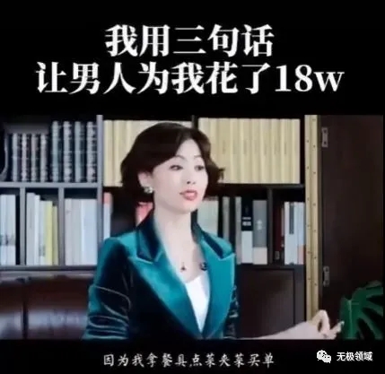 [大杂烩]短视频变现 高转化白菜流赚法！-第1张图片-智慧创业网