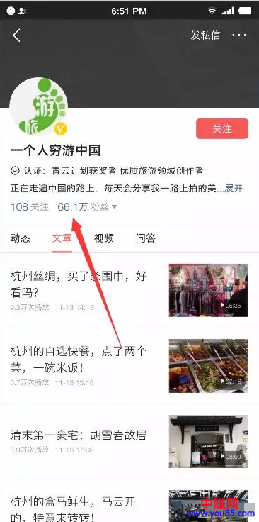 说走就走的“穷游”，还能边玩边赚钱