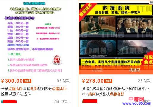 挂机赚钱 被动引流-第6张图片-智慧创业网 挂机赚钱 被动引流-第6张图片-智慧创业网