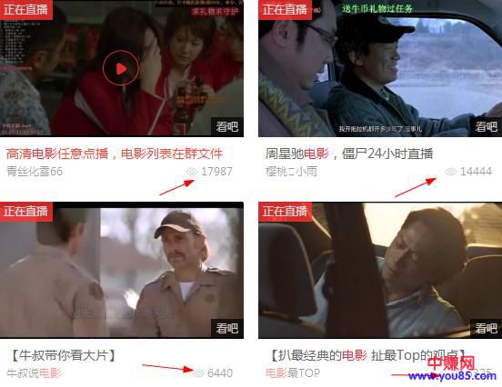 挂机赚钱 被动引流-第5张图片-智慧创业网 挂机赚钱 被动引流-第5张图片-智慧创业网
