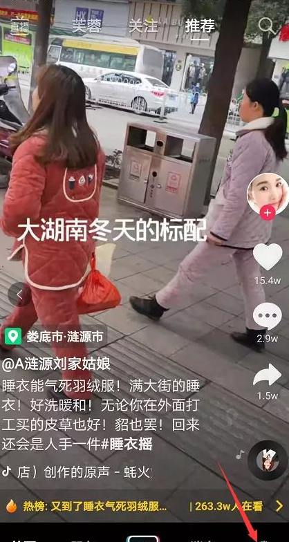 [短视频运营]抖音怎么运营?如何通过抖音赚钱？新手需知-第1张图片-智慧创业网