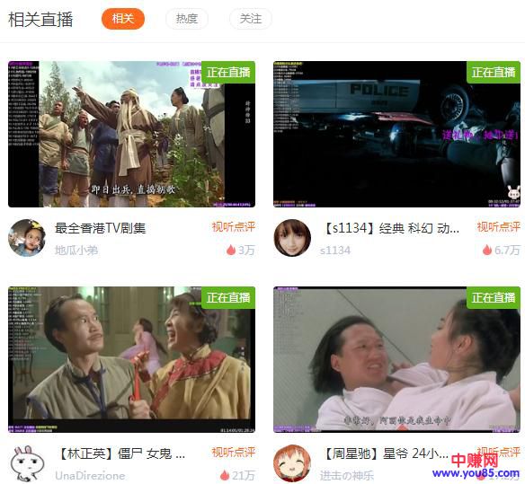 挂机赚钱 被动引流-第4张图片-智慧创业网 挂机赚钱 被动引流-第4张图片-智慧创业网