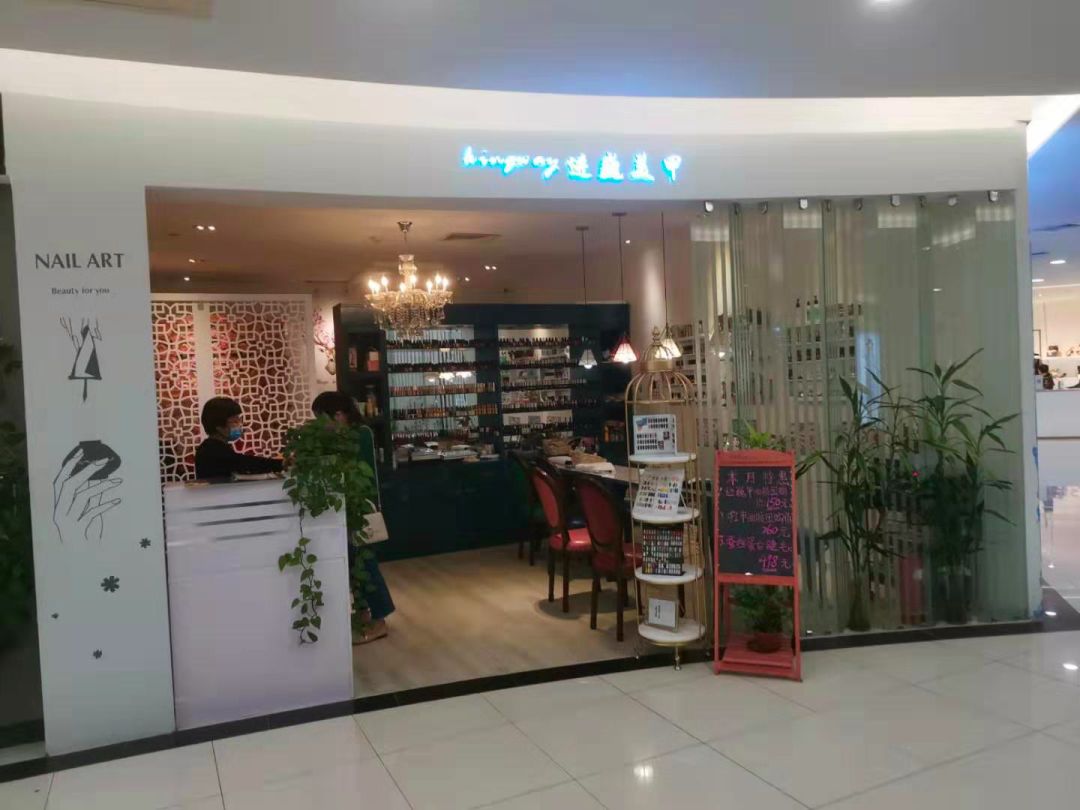 开个美甲店赚钱吗?美甲暴利背后的跨行业大乱战-第3张图片-智慧创业网 开个美甲店赚钱吗?美甲暴利背后的跨行业大乱战-第3张图片-智慧创业网