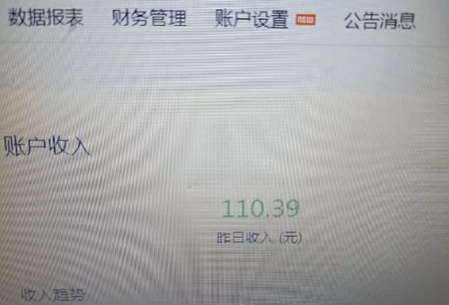 我的亲身经历:个人能靠写微信公众号养活自己吗?-第1张图片-智慧创业网 我的亲身经历:个人能靠写微信公众号养活自己吗?-第1张图片-智慧创业网