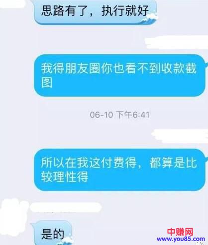 [大杂烩]赚钱的小秘密，看完就能去用