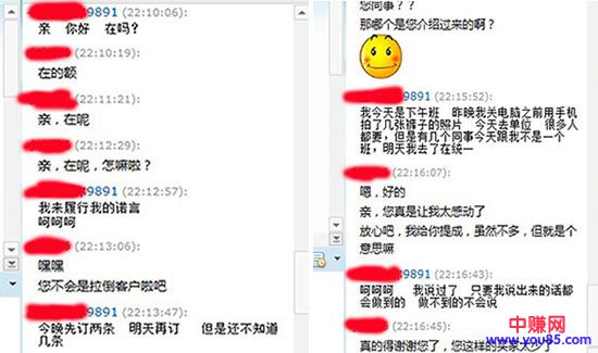 记录我在北上广做淘宝赚钱的日子-第3张图片-智慧创业网 记录我在北上广做淘宝赚钱的日子-第3张图片-智慧创业网