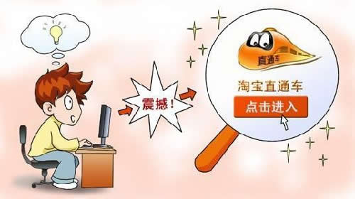 我从马云的《功守道》悟出了电商江湖的真功夫!-第9张图片-智慧创业网 我从马云的《功守道》悟出了电商江湖的真功夫!-第9张图片-智慧创业网