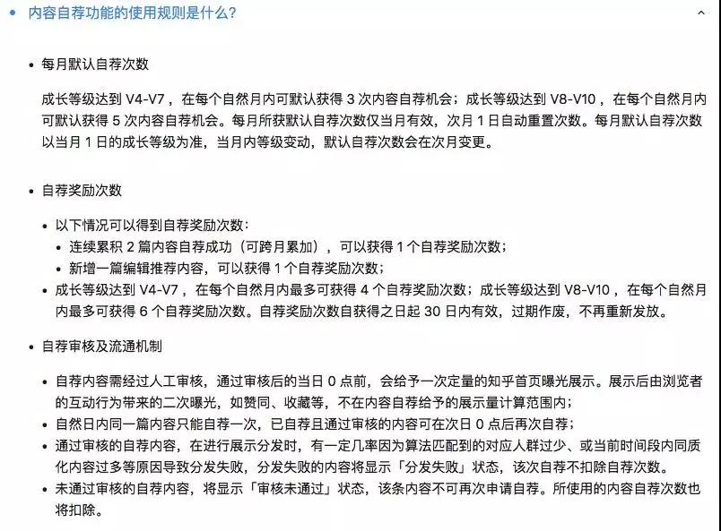 论赚钱和引流,当然知乎莫属!-第2张图片-智慧创业网 论赚钱和引流,当然知乎莫属!-第2张图片-智慧创业网